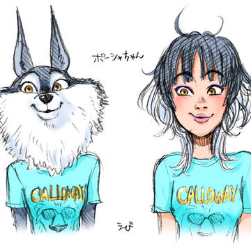 オオカミっこ