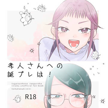 【新刊サンプル】