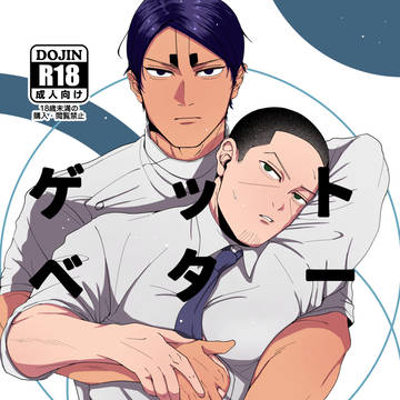 軍会5展示漫画