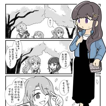 【00課陸】花を愛で【永咲の桜】