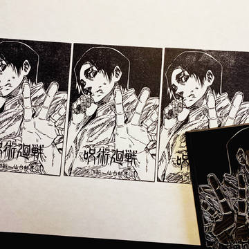 「呪術廻戦」乙骨憂太