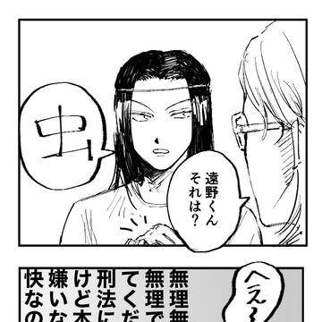 テニプリまとめ② 君と篤中心(君篤含む)