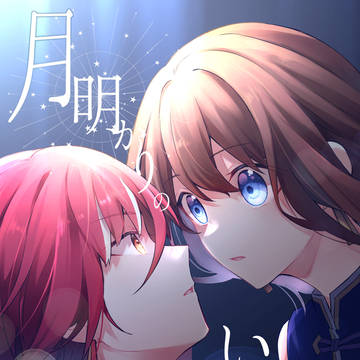 『５/３ブリデ』新刊 夏あんサンプル