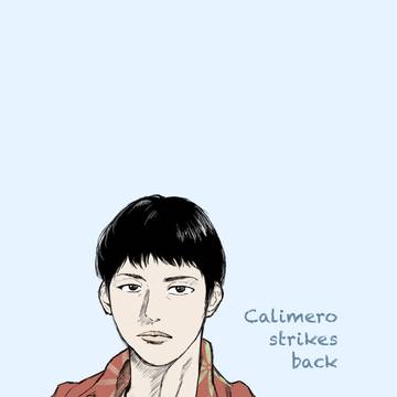カリメロの逆襲