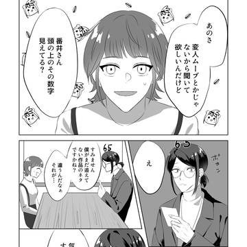 無題