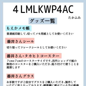 陰ラブ