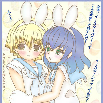４月のお絵描き💛💙