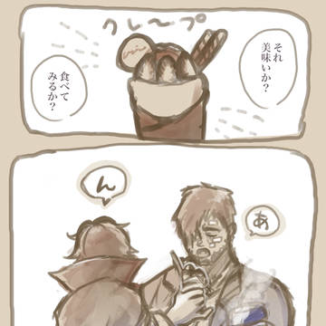 ハイドさんとガラさんのまとめ