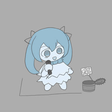 どん底上等