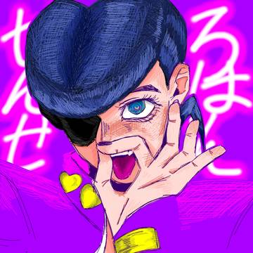 ア゙あ…可愛いねぇ……_:( _ ́ཫ`):_