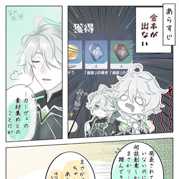 準備して待ってるね