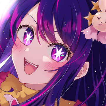 星野アイ