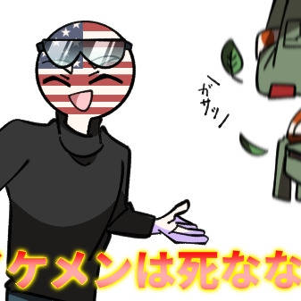 【CH】まとめ24