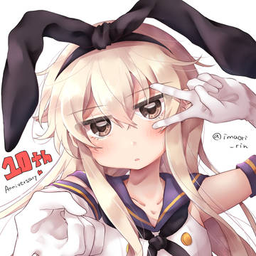 島風