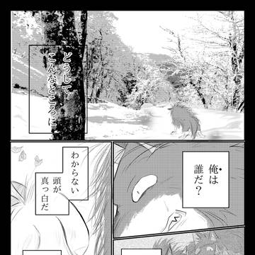あらしのよるに