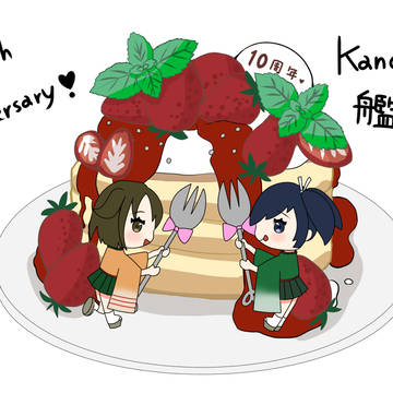 艦これ10周年記念絵