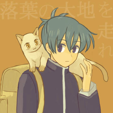 落葉まとめ