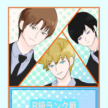 【5/4超吾が手】新刊サンプル