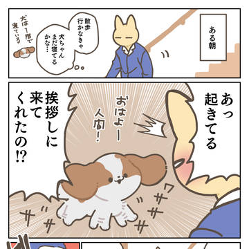 こういうときどうやって釈明したらいいんだ