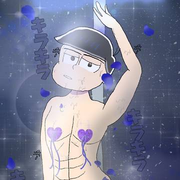 Stripper Karamatsu