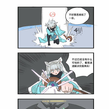 我与导的日常2