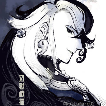 【WEB再録】辺獄戯描・陰