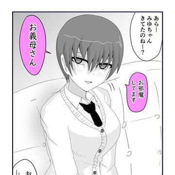 親友の家にまた遊びに来た女の子の話。前編。
