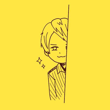 見切れっ
