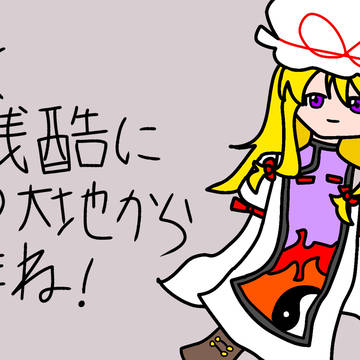 イラストまとめ1