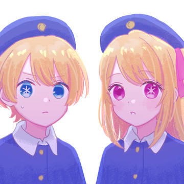 アクアとルビー
