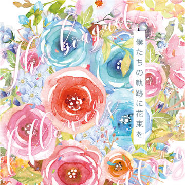 【5/3　スパコミ　アニメFC】勇ひよ　新刊サンプル