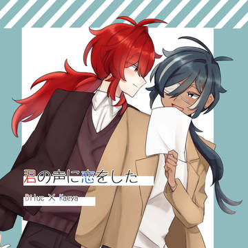【完売】ディルガイ新刊サンプル