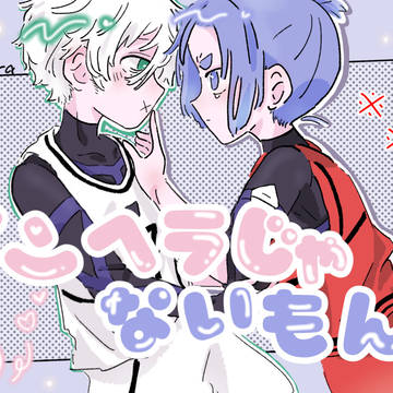 曲パロ