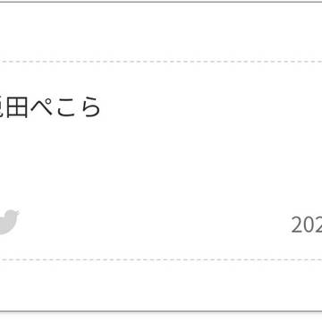 お題箱