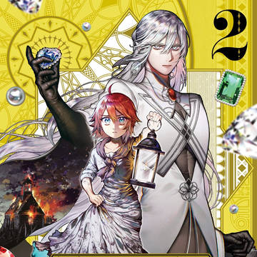 宝石商のヒストリティカ②
