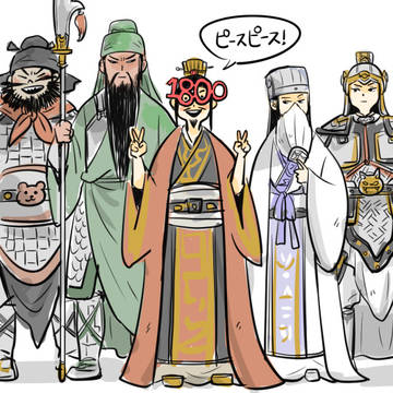昭烈帝忌辰祀典2023