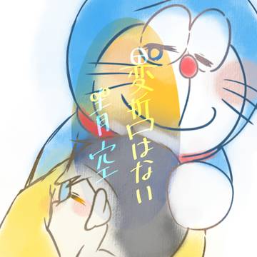 変哲はない青空
