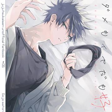 さとめぐ新刊サンプル