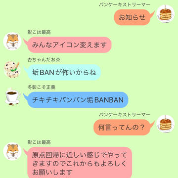 お知らせ