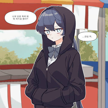 축제