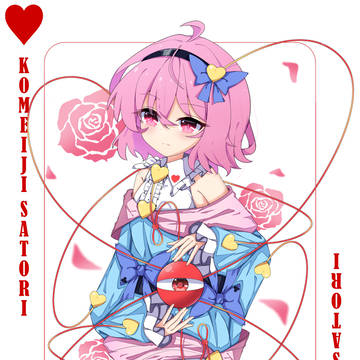红桃♥️