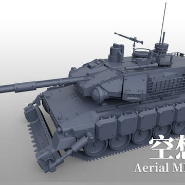 空想戦車