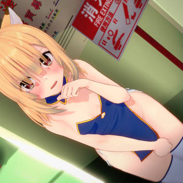 コイカツ ボクの理想の異世界生活 チセ 配布 Release