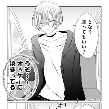 【創作百合】茜くんと花衣🌸ログまとめ②