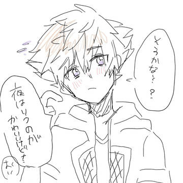 空陸