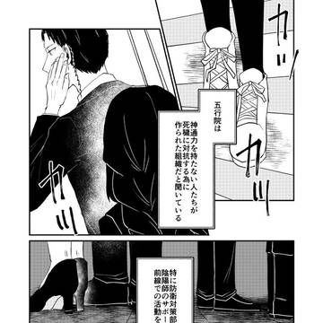 【絶海下】屍4【屍者の行進】