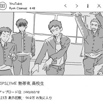 ザファらくがき