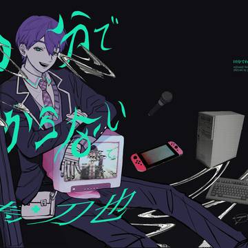 【にじそ07】通販/新刊サンプル