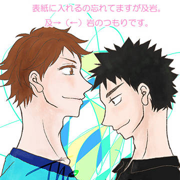 【SCC31サンプル】The Changing Same