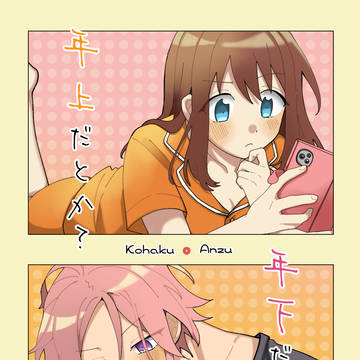 5/3 ブリデ こはあん新刊サンプル
